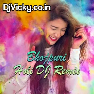 Baigan Ke Daam Holi Dance Remix Song 2023 - Raj Dj Prasadpur